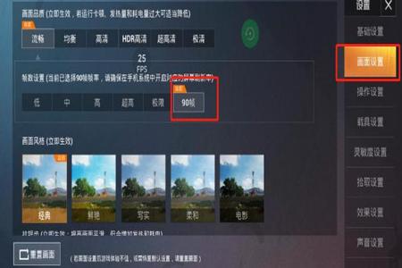 和平精英外挂开了怎么关(和平精英外挂要怎么开启) 和平精英外挂开了怎么关(和平精英外挂要怎么开启)