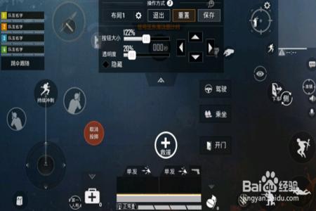 如何在和平精英上开外挂(如何在和平精英里开外挂教程) 如何在和平精英上开外挂(如何在和平精英里开外挂教程)