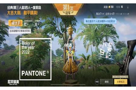 和平精英怎么开始辅助瞄准(和平精英怎么改辅助瞄准) 和平精英怎么开始辅助瞄准(和平精英怎么改辅助瞄准)