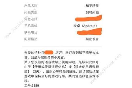 和平精英外挂能解封吗(和平精英外挂能解决吗) 和平精英外挂能解封吗(和平精英外挂能解决吗)