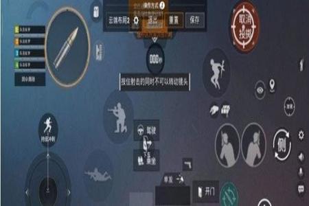 和平精英怎么调外挂(和平精英中怎么设置外挂) 和平精英怎么调外挂(和平精英中怎么设置外挂)