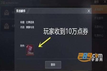 和平精英锁血外挂怎么打开(和平精英中的锁血外挂怎么开) 和平精英锁血外挂怎么打开(和平精英中的锁血外挂怎么开)