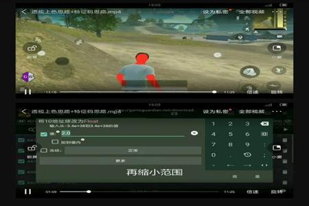 和平精英决赛圈碰到外挂怎么办(和平精英遇到外挂怎么办) 和平精英决赛圈碰到外挂怎么办(和平精英遇到外挂怎么办)