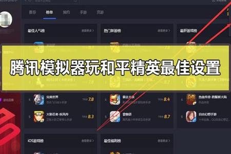 和平精英小辅助怎么弄出来(和平精英小助手怎么选) 和平精英小辅助怎么弄出来(和平精英小助手怎么选)