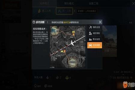 和平精英有什么自带外挂(和平精英自带外挂吗) 和平精英有什么自带外挂(和平精英自带外挂吗)
