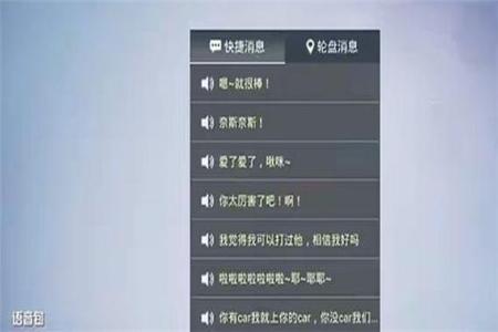 和平精英外挂自己怎么做(和平精英外挂怎么搞) 和平精英外挂自己怎么做(和平精英外挂怎么搞)