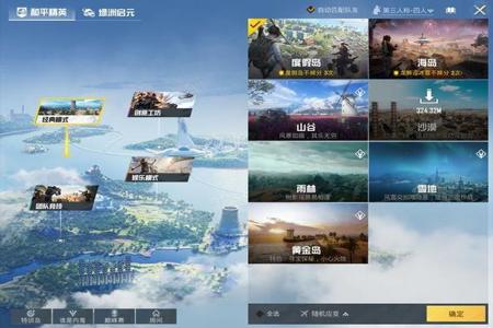 和平精英在哪举报外挂(和平精英哪里可以举报外挂) 和平精英在哪举报外挂(和平精英哪里可以举报外挂)