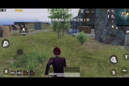 和平精英什么叫高跳外挂(和平精英什么是外挂) 和平精英什么叫高跳外挂(和平精英什么是外挂)
