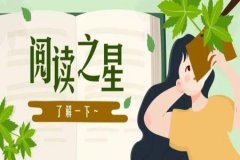 魔方辅助怎么启动和平精英（怎么用电子白板启动和平精英）