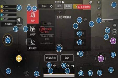 和平精英辅助按键失灵怎么回事儿(和平精英键盘按键失灵怎么回事) 和平精英辅助按键失灵怎么回事儿(和平精英键盘按键失灵怎么回事)
