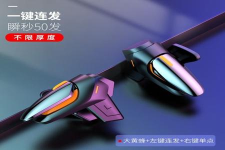 和平精英脚本辅助器ios(和平精英下载辅助器ios) 和平精英脚本辅助器ios(和平精英下载辅助器ios)