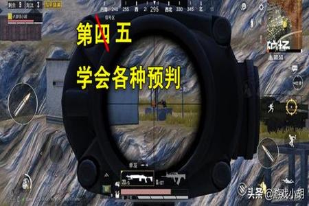 和平精英辅助免费开挂神器(和平精英开挂神器软件教程) 和平精英辅助免费开挂神器(和平精英开挂神器软件教程)