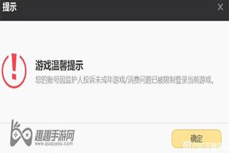 地铁开外挂和平精英会封吗(外挂和平精英当场被封) 地铁开外挂和平精英会封吗(外挂和平精英当场被封)
