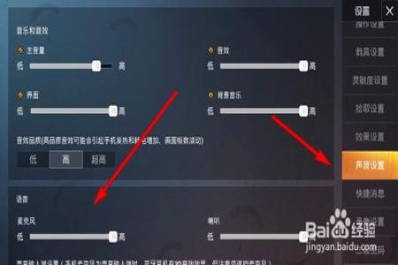 和平精英怎么设置外挂飞天(和平精英怎么设置飞天操作) 和平精英怎么设置外挂飞天(和平精英怎么设置飞天操作)