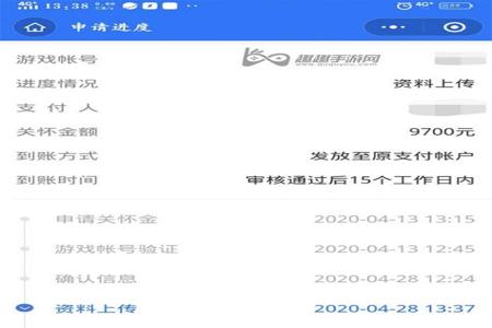 和平精英外挂怎么不会封号(和平精英外挂怎么设置不会封号) 和平精英外挂怎么不会封号(和平精英外挂怎么设置不会封号)