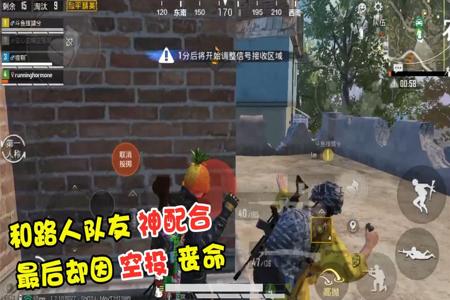 和平精英队友头上冒烟是外挂吗（和平精英队友头上冒烟了）