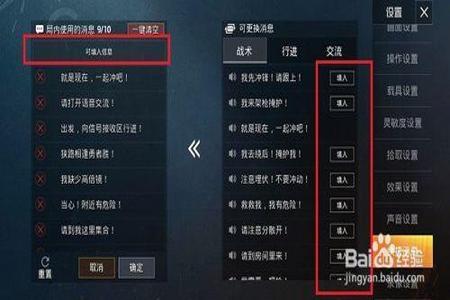 哪里有和平精英辅助器的软件(和平精英辅助器软件下载) 哪里有和平精英辅助器的软件(和平精英辅助器软件下载)