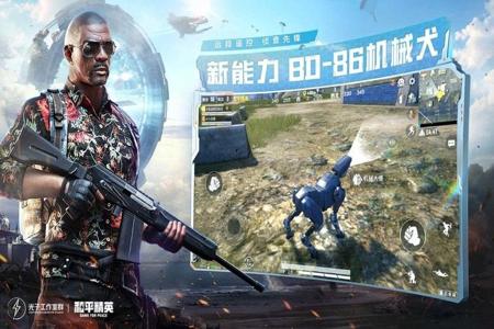辅助触控模式和平精英会发烫吗(辅助触控模式和平精英省电) 辅助触控模式和平精英会发烫吗(辅助触控模式和平精英省电)
