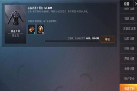 和平精英把外挂删了怎么清理(和平精英外挂怎么清理) 和平精英把外挂删了怎么清理(和平精英外挂怎么清理)