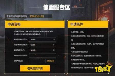 和平精英能避免外挂吗(和平精英外挂敢用吗) 和平精英能避免外挂吗(和平精英外挂敢用吗)