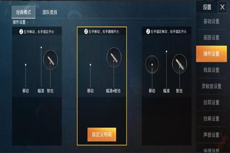 和平精英怎么辨认外挂(和平精英是怎么检测外挂) 和平精英怎么辨认外挂(和平精英是怎么检测外挂)