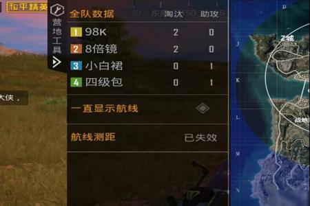 怎么辨别外挂和平精英(怎么对付外挂和平精英) 怎么辨别外挂和平精英(怎么对付外挂和平精英)