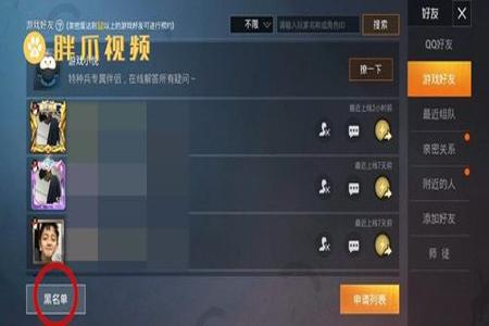 和平精英辅助工具软件哪个好一点(和平精英辅助神器软件哪个好用) 和平精英辅助工具软件哪个好一点(和平精英辅助神器软件哪个好用)