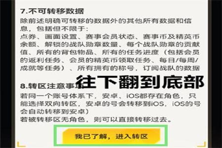 辅助是什么和平精英(辅助上分怎么开启和平精英) 辅助是什么和平精英(辅助上分怎么开启和平精英)