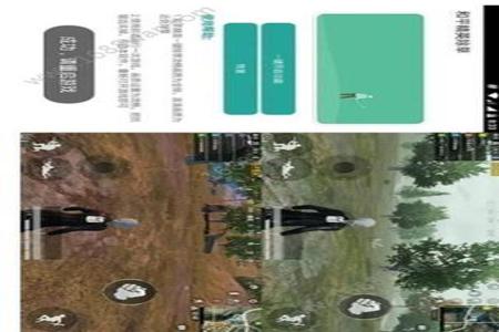 和平精英辅助ios软件(和平精英魔方辅助ios) 和平精英辅助ios软件(和平精英魔方辅助ios)