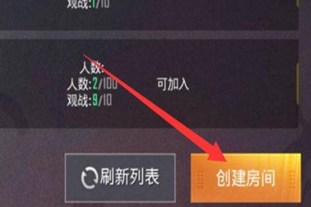 和平精英外挂如何用(和平精英外挂如何开) 和平精英外挂如何用(和平精英外挂如何开)