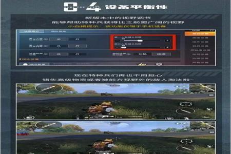 和平精英辅助射击怎么开启(和平精英辅助射击怎么开) 和平精英辅助射击怎么开启(和平精英辅助射击怎么开)