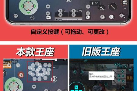 和平精英平板也要开辅助触控吗(和平精英平板需要开启辅助触控吗) 和平精英平板也要开辅助触控吗(和平精英平板需要开启辅助触控吗)