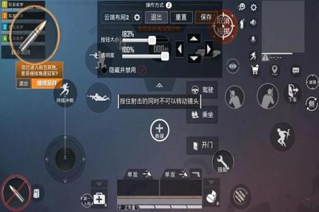 和平精英辅助射击在哪设置(和平精英辅助射击在哪儿) 和平精英辅助射击在哪设置(和平精英辅助射击在哪儿)