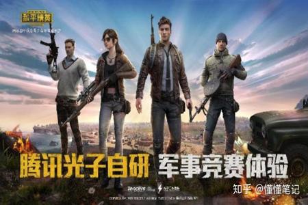 腾讯和平精英反外挂系统会出错吗(腾讯和平精英投诉物理外挂) 腾讯和平精英反外挂系统会出错吗(腾讯和平精英投诉物理外挂)