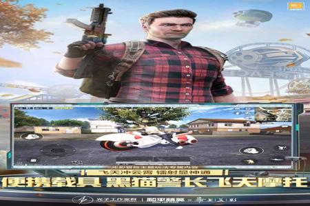 和平精英两台手机外挂(和平精英挂两台手机) 和平精英两台手机外挂(和平精英挂两台手机)