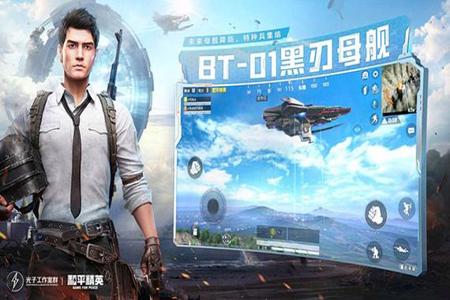 和平精英魔方辅助免费版(和平精英魔方辅助) 和平精英魔方辅助免费版(和平精英魔方辅助)