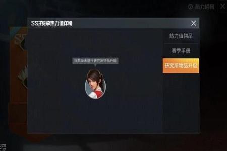 和平精英外挂和专用有什么区别(和平精英外挂有什么类型) 和平精英外挂和专用有什么区别(和平精英外挂有什么类型)