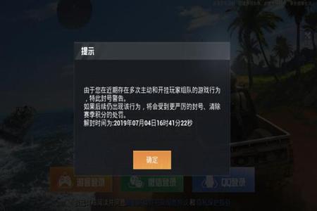 和平精英查外挂需要什么资格(和平精英巡查外挂什么资格) 和平精英查外挂需要什么资格(和平精英巡查外挂什么资格)