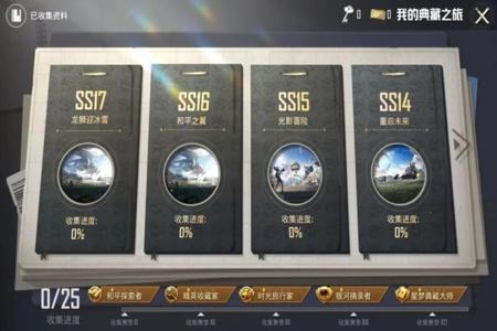 和平精英如何才能成为辅助(和平精英如何才能开挂) 和平精英如何才能成为辅助(和平精英如何才能开挂)