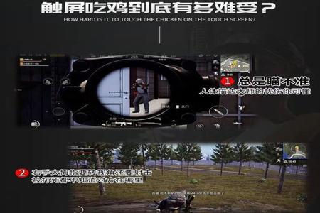 和平精英外设辅助哪个最好(和平精英外设哪个最好) 和平精英外设辅助哪个最好(和平精英外设哪个最好)