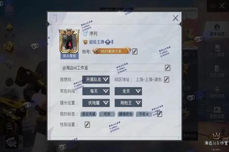玩和平精英外挂封id吗(和平精英外挂被封了吗) 玩和平精英外挂封id吗(和平精英外挂被封了吗)