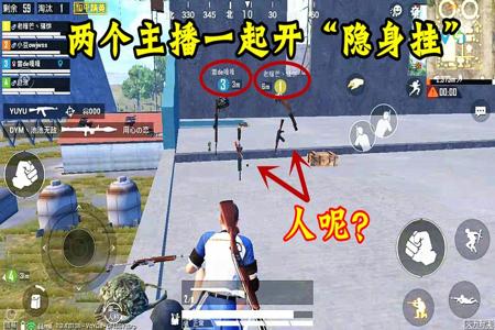 和平精英如何看外挂的视角(和平精英如何看全局视角) 和平精英如何看外挂的视角(和平精英如何看全局视角)