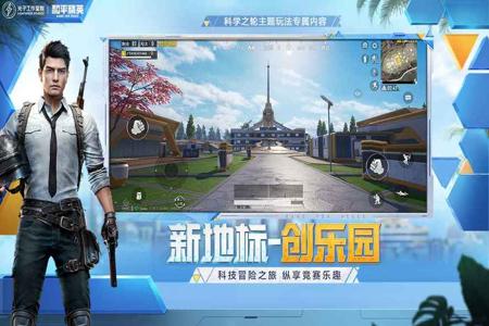和平精英在哪里下载辅助(和平精英上哪里下载辅助器) 和平精英在哪里下载辅助(和平精英上哪里下载辅助器)