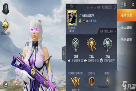 和平精英用辅助按键怎么设置的(和平精英辅助键位怎么设置) 和平精英用辅助按键怎么设置的(和平精英辅助键位怎么设置)