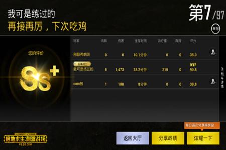 和平精英辅助按键变频器怎么用(和平精英辅助器外设怎么用) 和平精英辅助按键变频器怎么用(和平精英辅助器外设怎么用)