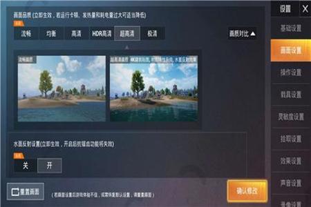 和平精英安卓怎么查外挂(和平精英安卓手机怎么弄外挂) 和平精英安卓怎么查外挂(和平精英安卓手机怎么弄外挂)