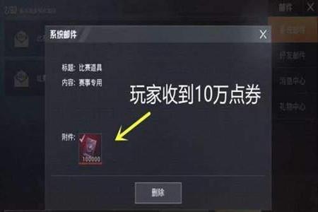和平精英能辅助会封号吗(和平精英辅助瞄准会封号吗) 和平精英能辅助会封号吗(和平精英辅助瞄准会封号吗)