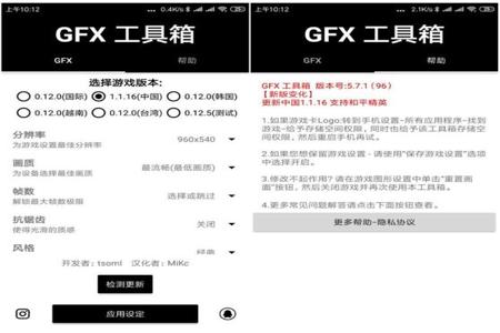 和平精英魔方辅助手机(和平精英魔方辅助教程) 和平精英魔方辅助手机(和平精英魔方辅助教程)