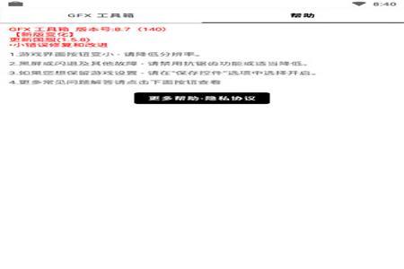 和平精英辅助软件免费教程(和平精英辅助软件脚本) 和平精英辅助软件免费教程(和平精英辅助软件脚本)