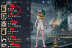在和平精英里怎么假装自己是外挂（和平精英怎么假装自己是外挂）